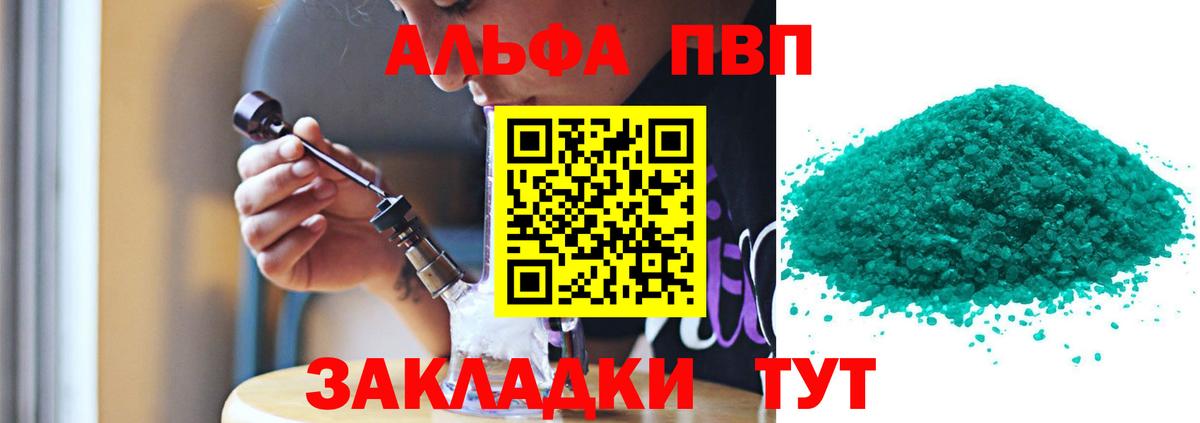 Alfa_PVP СК Кисловодск