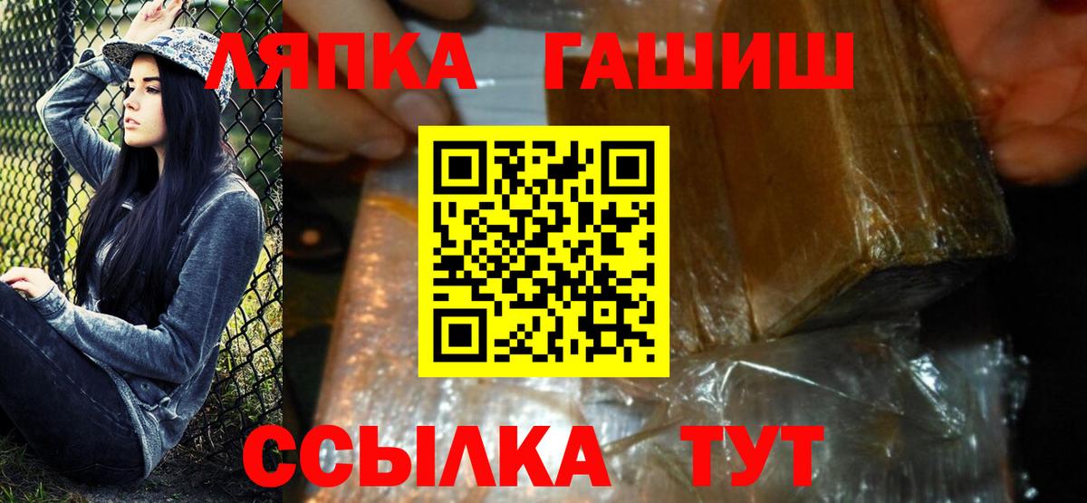 ГАШИШ 40% ТГК  Вход с VPN  Кисловодск  ГАШ Premium 