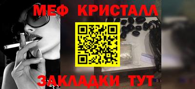прущая мука Коммунар