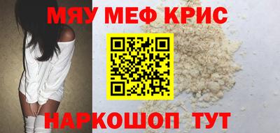 COCAINE Комсомольск-на-Амуре