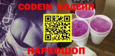 COCAINE Комсомольск-на-Амуре