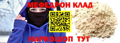 прущая мука Коммунар
