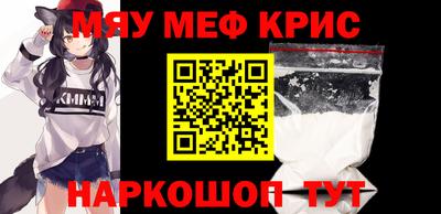 COCAINE Комсомольск-на-Амуре