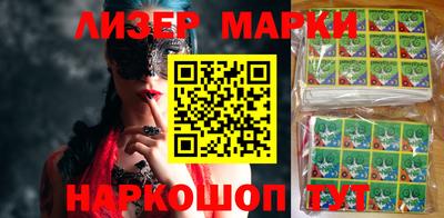 COCAINE Комсомольск-на-Амуре