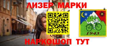 COCAINE Комсомольск-на-Амуре