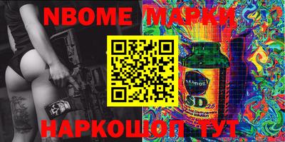 COCAINE Комсомольск-на-Амуре