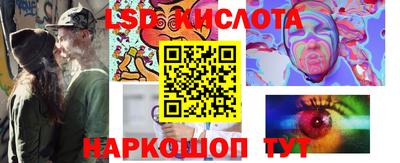 прущая мука Коммунар