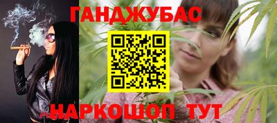 кокаин перу Конаково