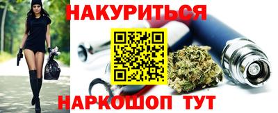 COCAINE Комсомольск-на-Амуре