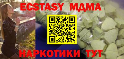 прущая мука Коммунар