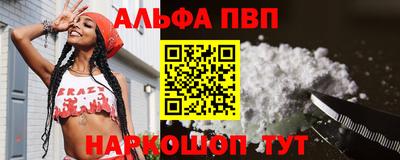 COCAINE Комсомольск-на-Амуре