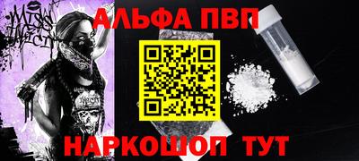 кокаин перу Конаково