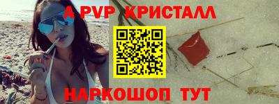 кокаин перу Конаково
