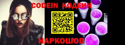 кокаин перу Конаково