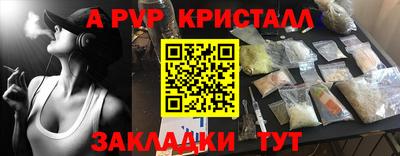 прущая мука Коммунар