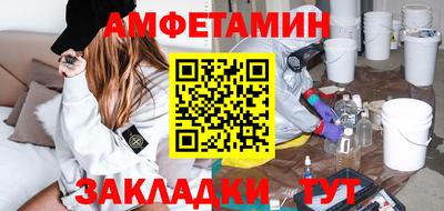 COCAINE Комсомольск-на-Амуре