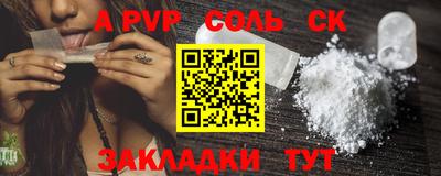 COCAINE Комсомольск-на-Амуре