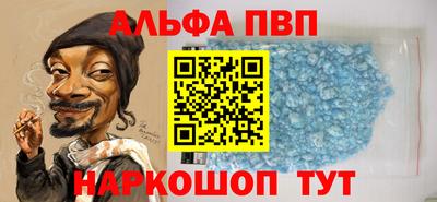 прущая мука Коммунар
