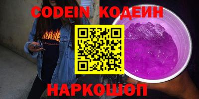 COCAINE Комсомольск-на-Амуре