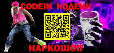 прущая мука Коммунар