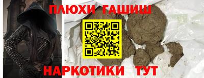 прущая мука Коммунар