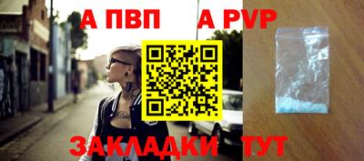 COCAINE Комсомольск-на-Амуре