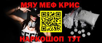 COCAINE Комсомольск-на-Амуре
