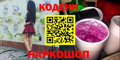 COCAINE Комсомольск-на-Амуре