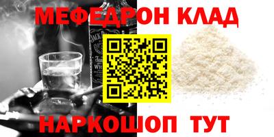 COCAINE Комсомольск-на-Амуре