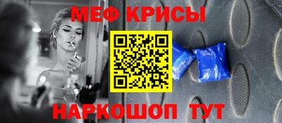 прущая мука Коммунар