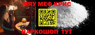 COCAINE Комсомольск-на-Амуре
