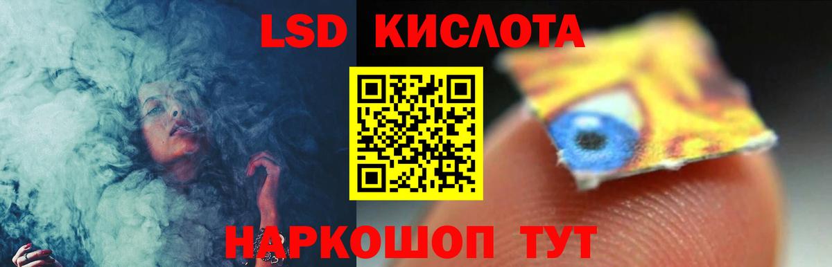 ЛСД экстази ecstasy Кисловодск