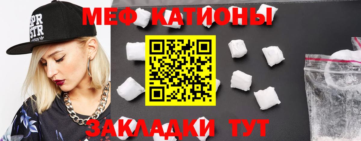 наркошоп  Вход с VPN  Меф mephedrone  Мефедрон  Кисловодск  Мефедрон кристаллы 