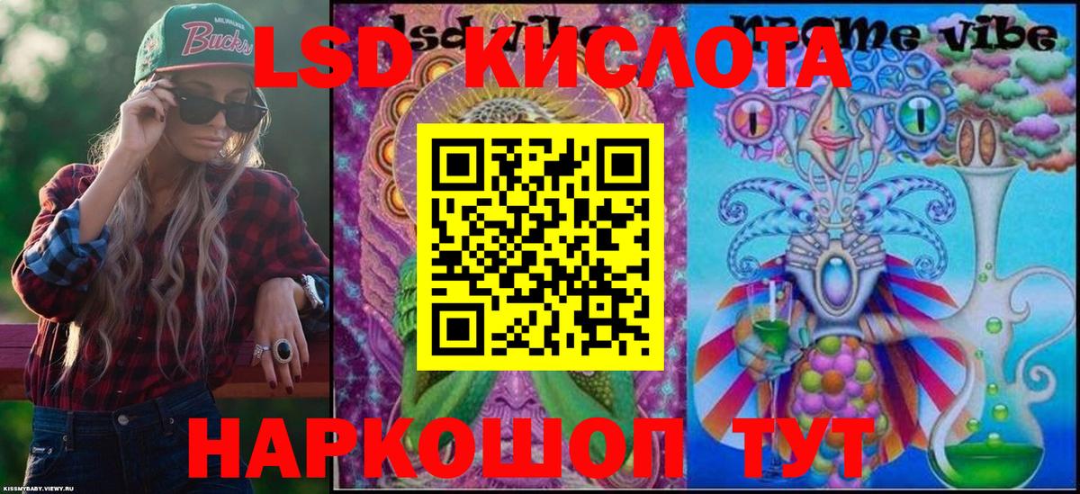 Кисловодск  Марки N-bome 1,5мг  Марки N-bome 1,5мг  Марки NBOMe  Вход с VPN 
