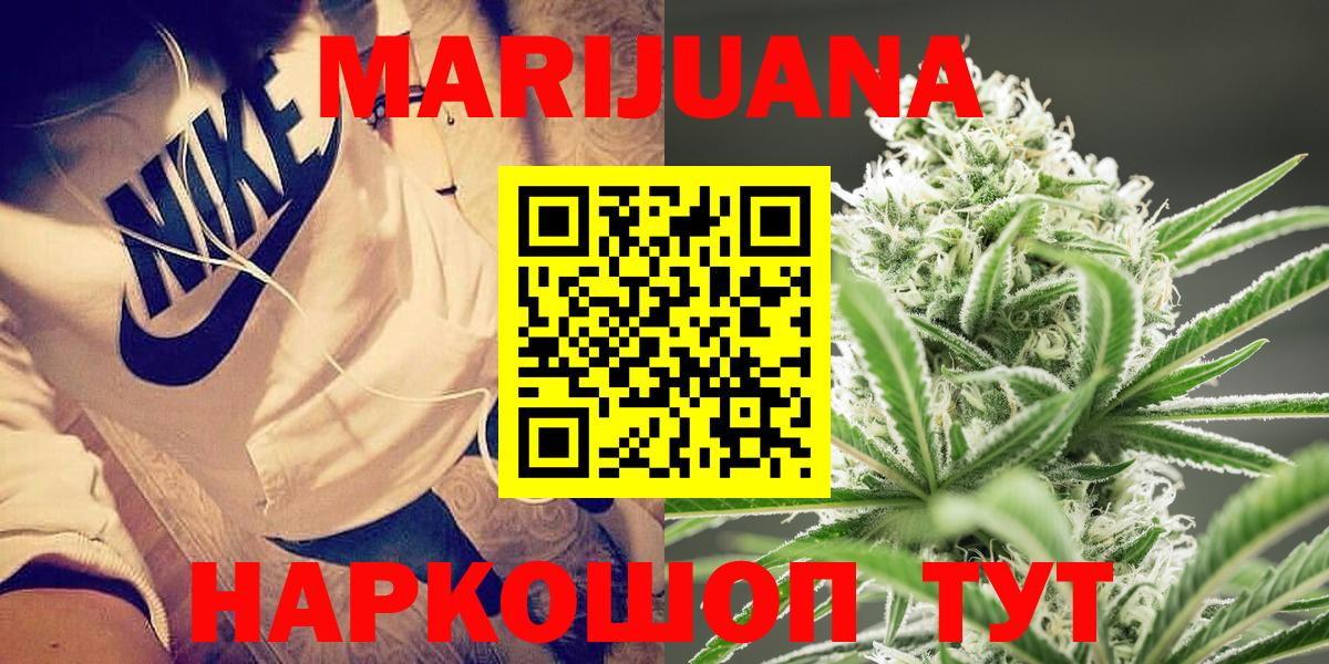 Марихуана индика Кисловодск